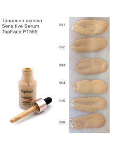 Fond de teint sensitive serum vitamin & prebiotic complex - рт565 - 005 magic color-topface