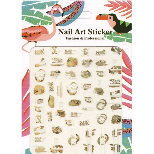 Stickers nail fashion & professional 658