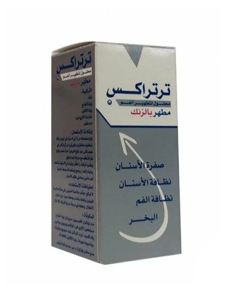 Phytéal Tartrex bain de bouche purifiant au zinc 125 ml | Cosmetique.tn
